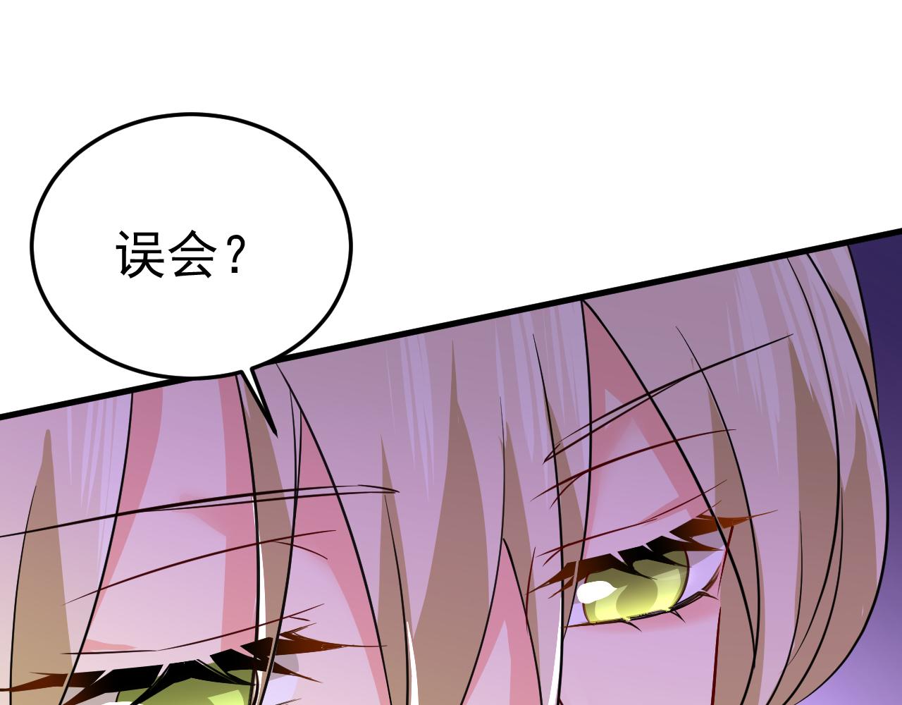 第508话 这本漫画我不画了0