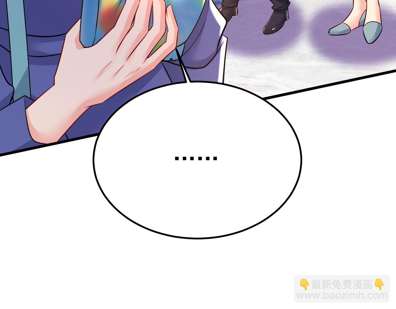 第508话 这本漫画我不画了106