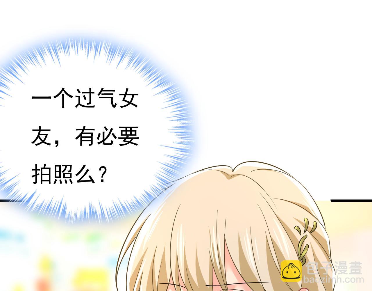 第508话 这本漫画我不画了108