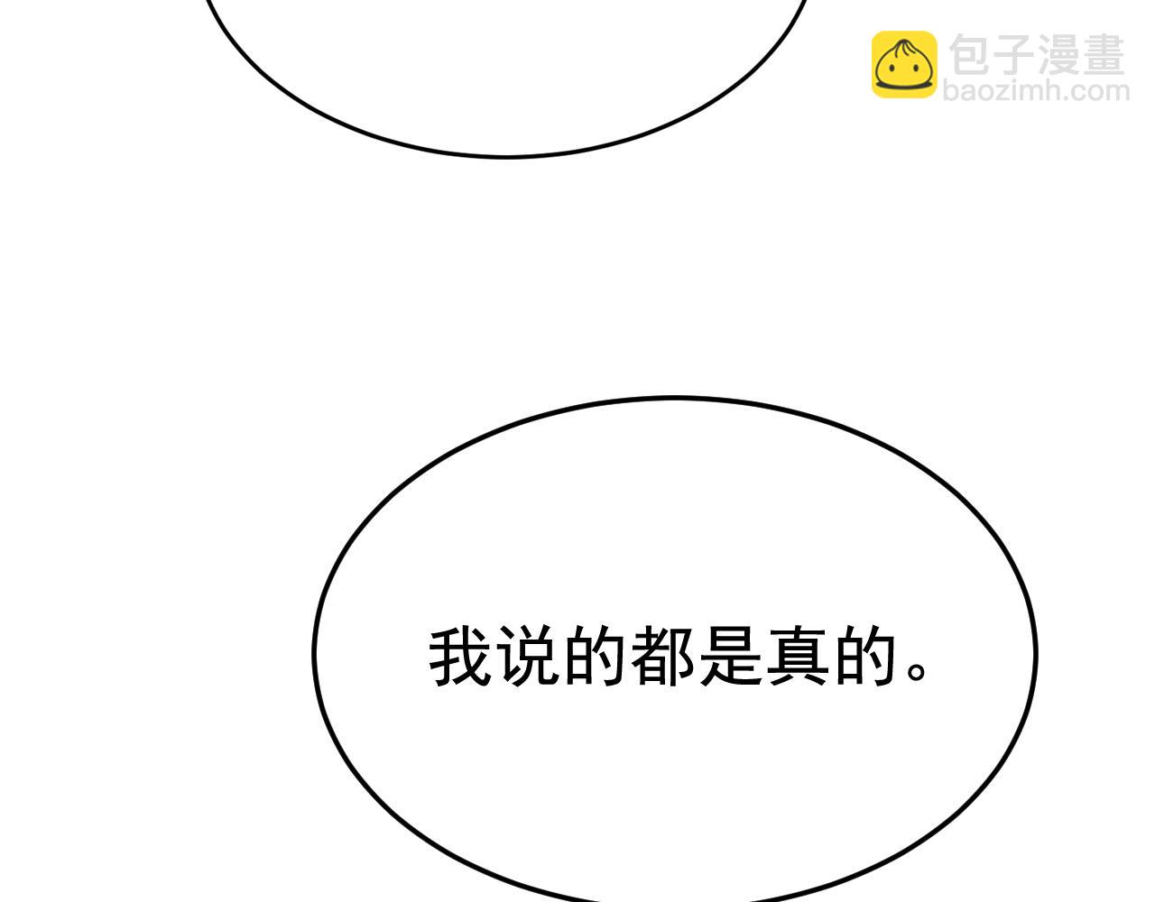 第508话 这本漫画我不画了11