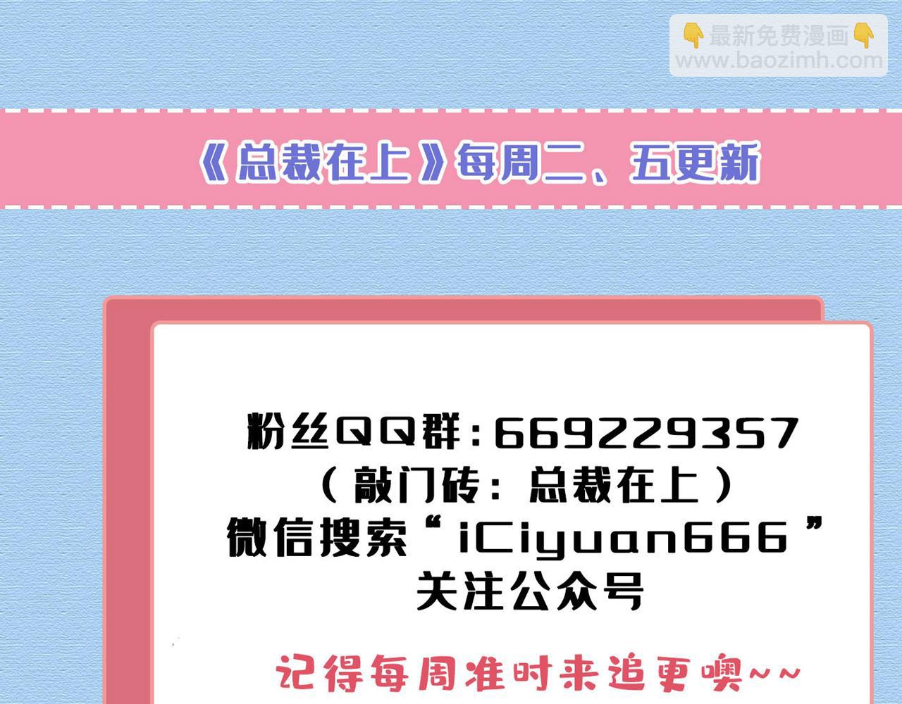 第508话 这本漫画我不画了111