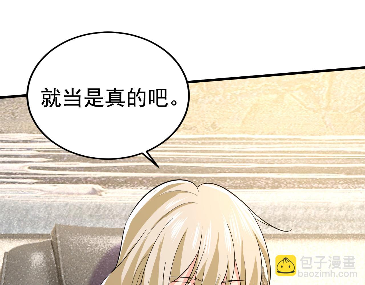 第508话 这本漫画我不画了13