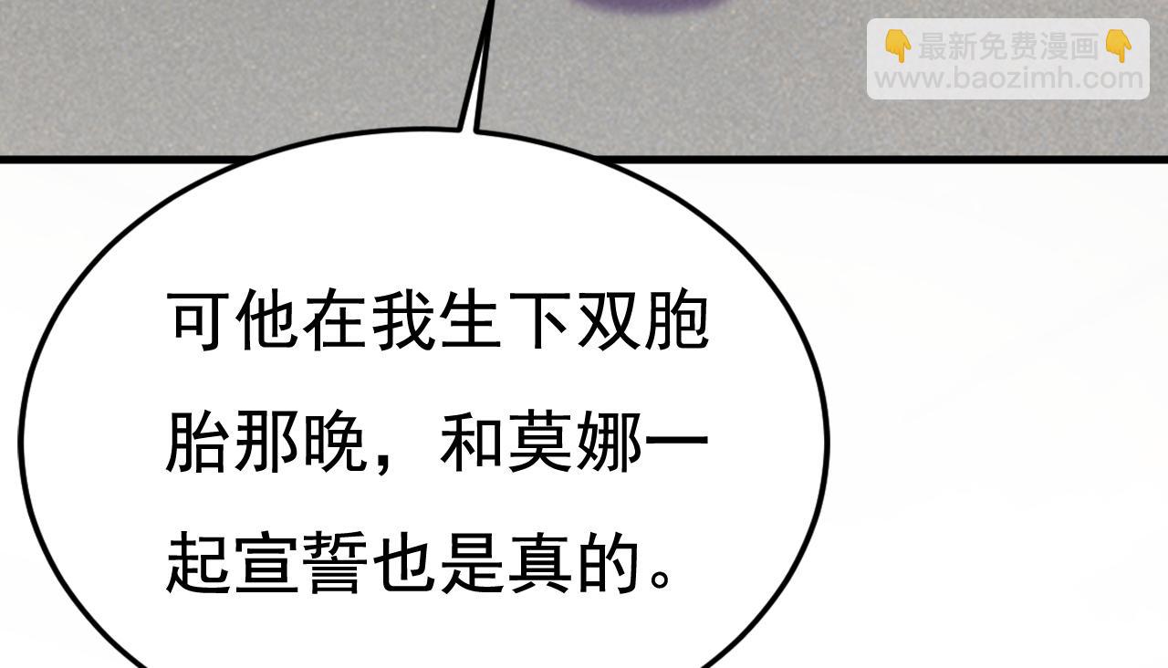 第508话 这本漫画我不画了15