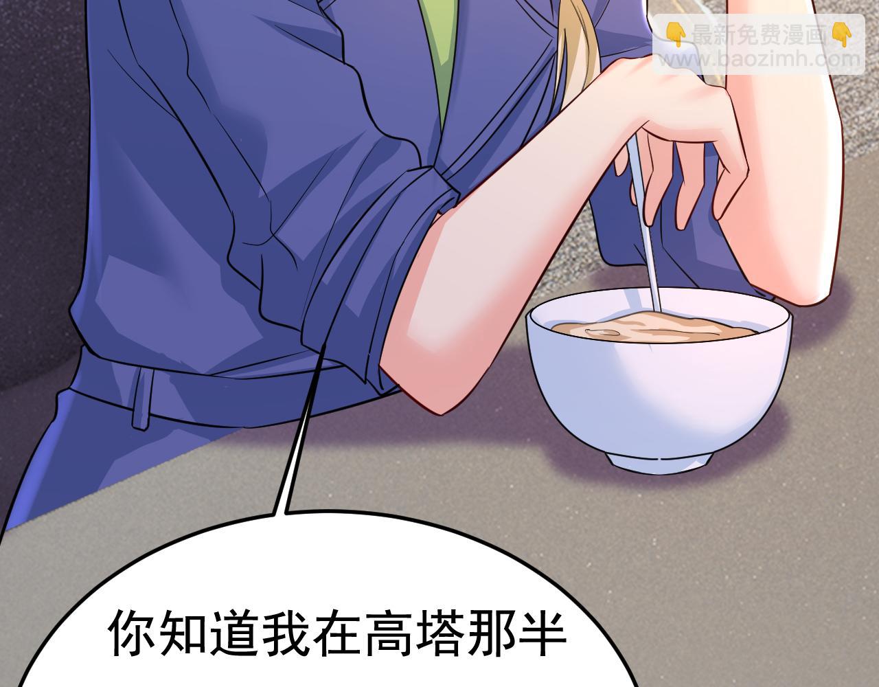 第508话 这本漫画我不画了19