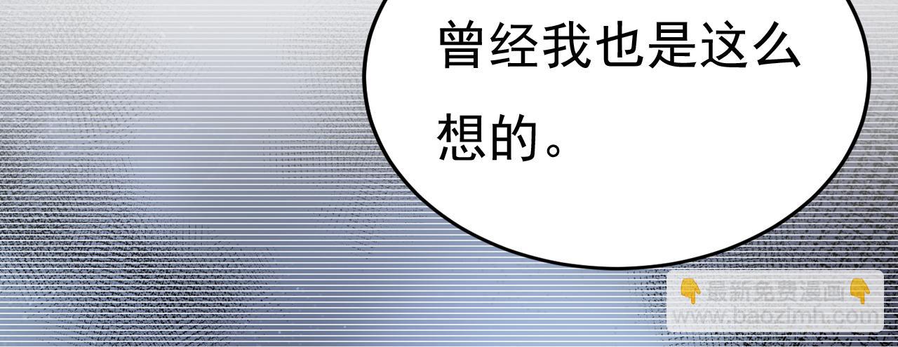 第508话 这本漫画我不画了2