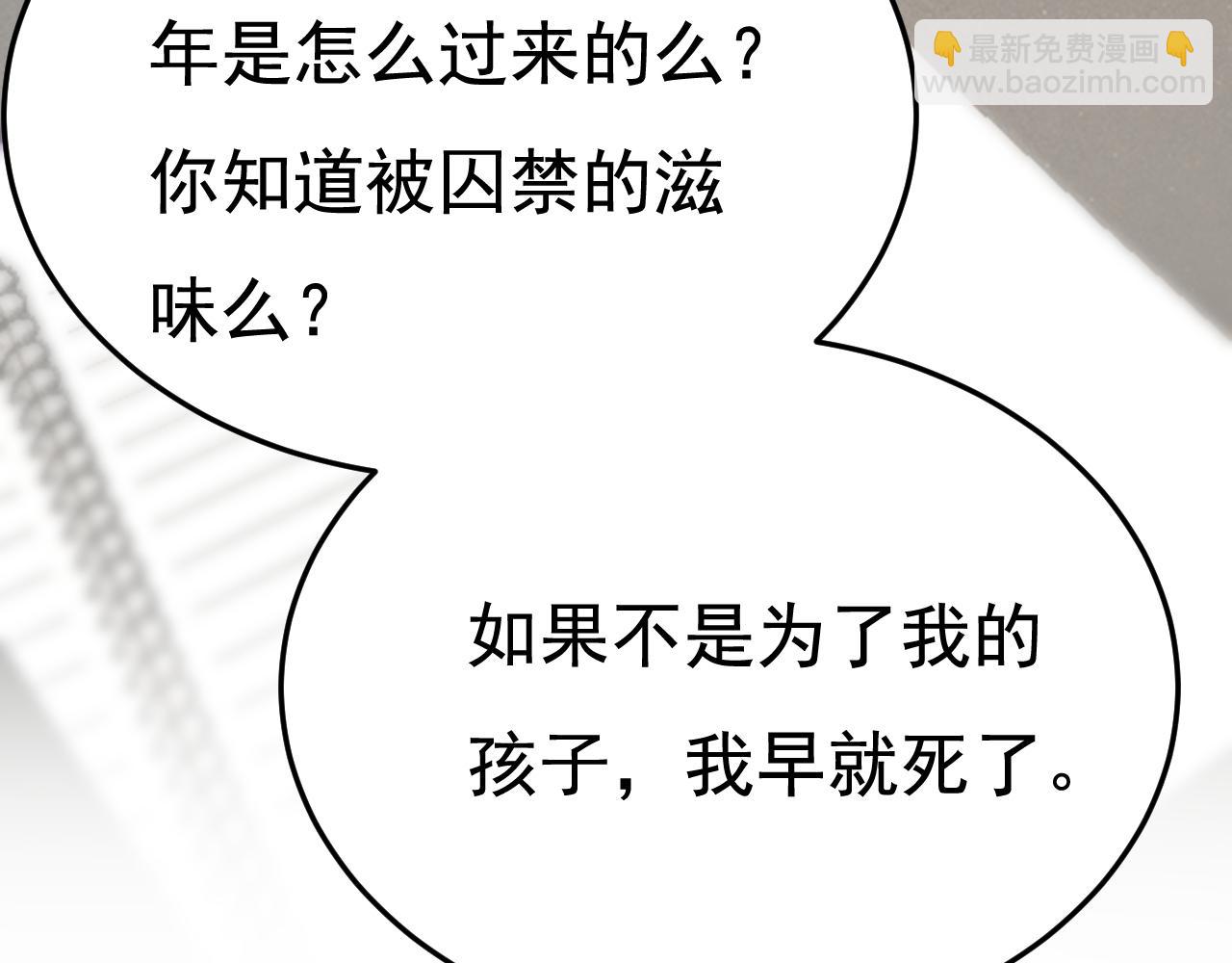 第508话 这本漫画我不画了20