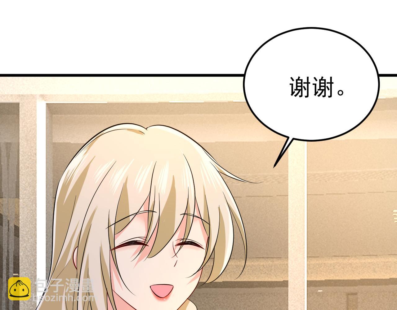 第508话 这本漫画我不画了25