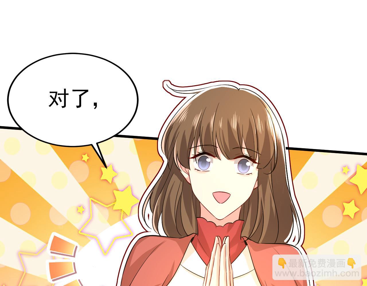 第508话 这本漫画我不画了27