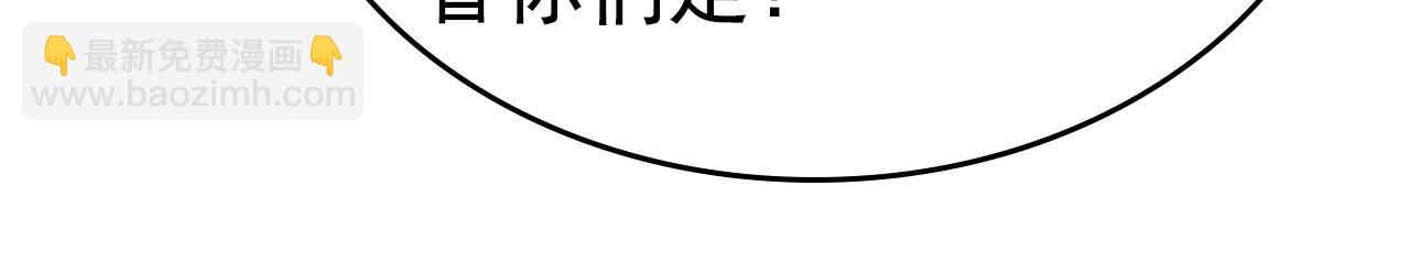第508话 这本漫画我不画了29