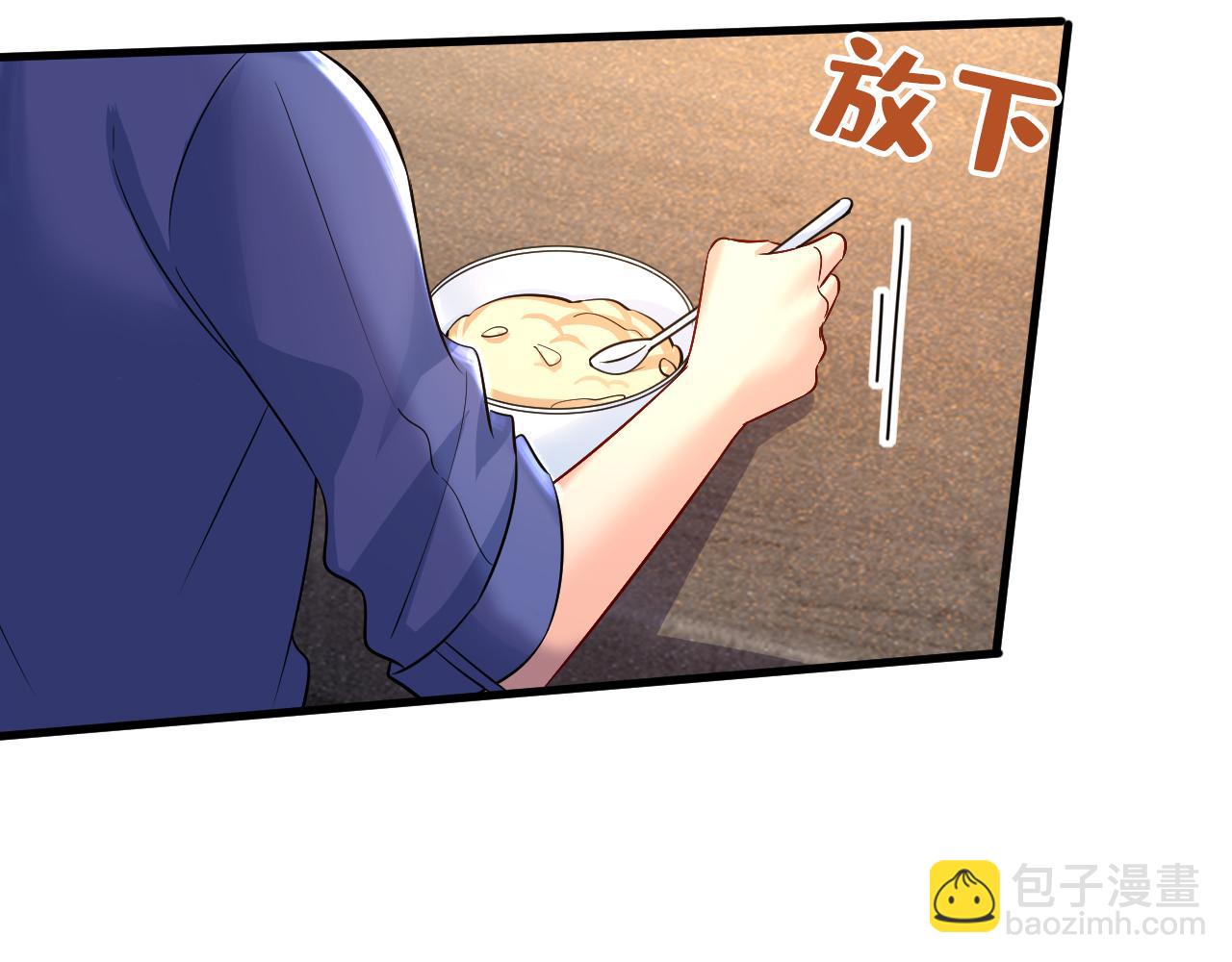 第508话 这本漫画我不画了34