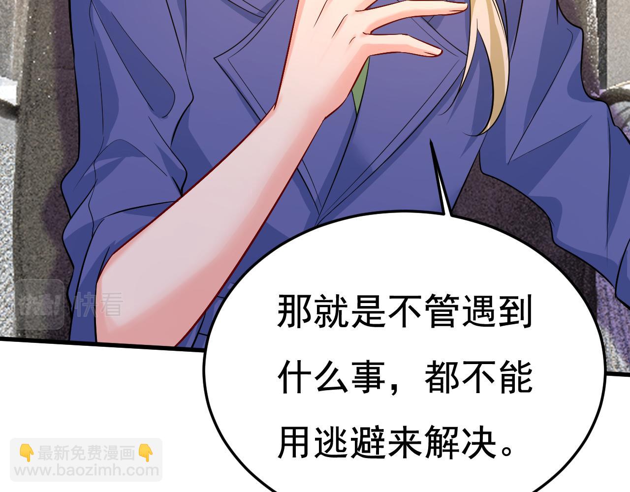 第508话 这本漫画我不画了40