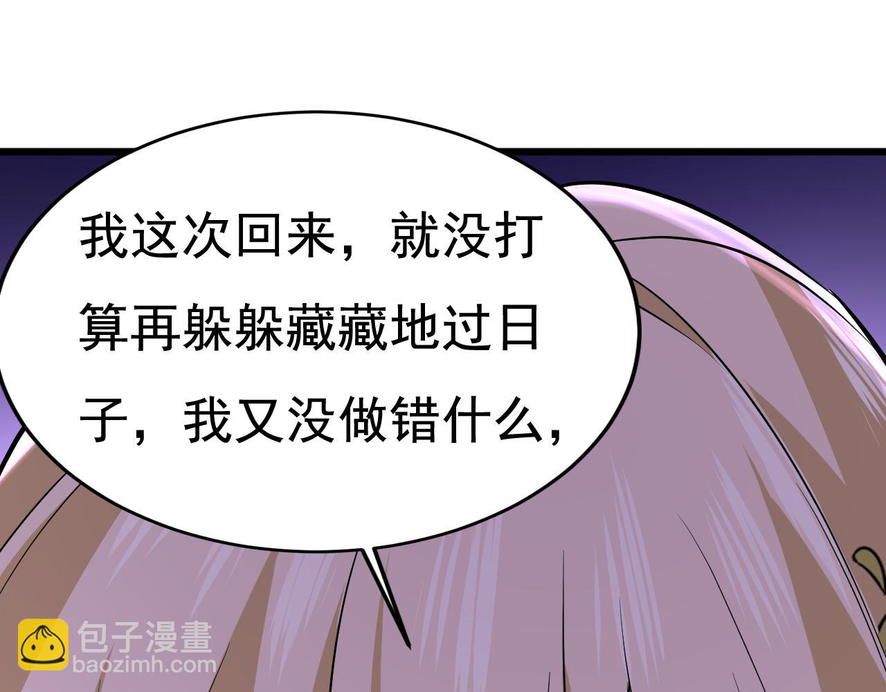 第508话 这本漫画我不画了42