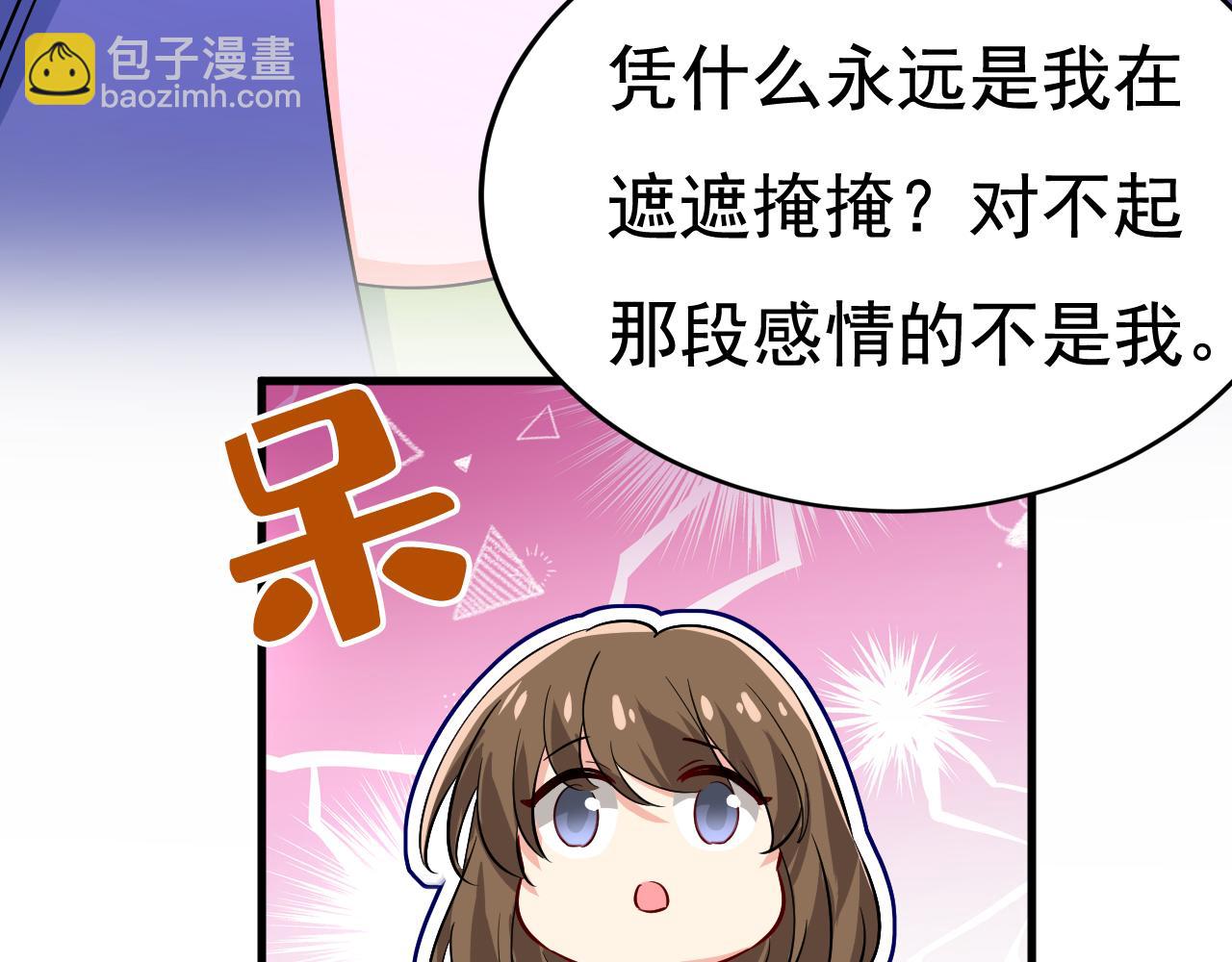 第508话 这本漫画我不画了45