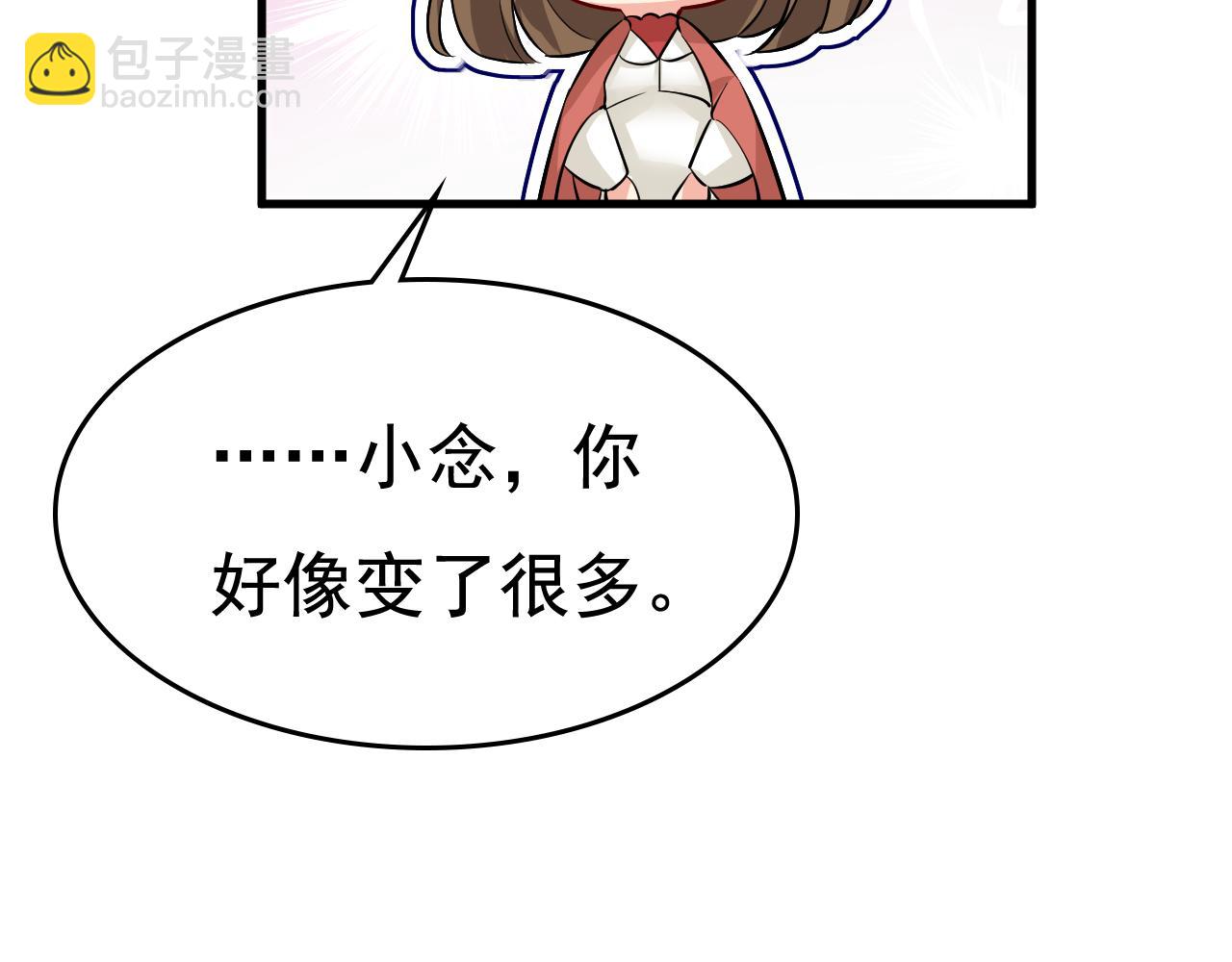 第508话 这本漫画我不画了46