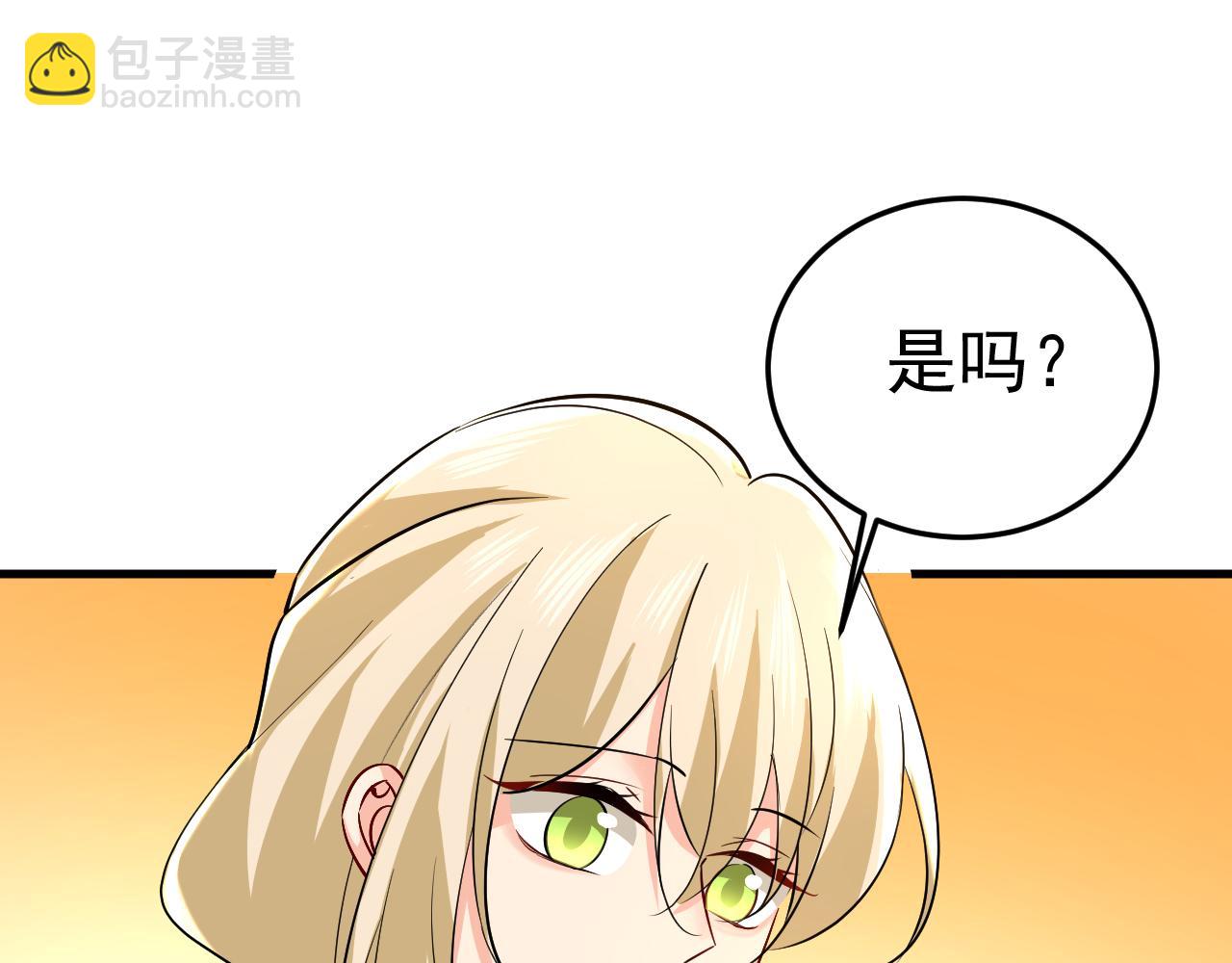 第508话 这本漫画我不画了48