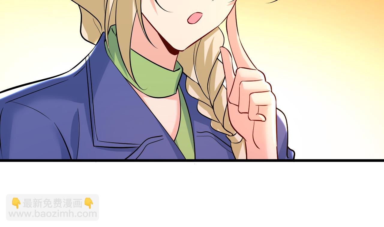 第508话 这本漫画我不画了49