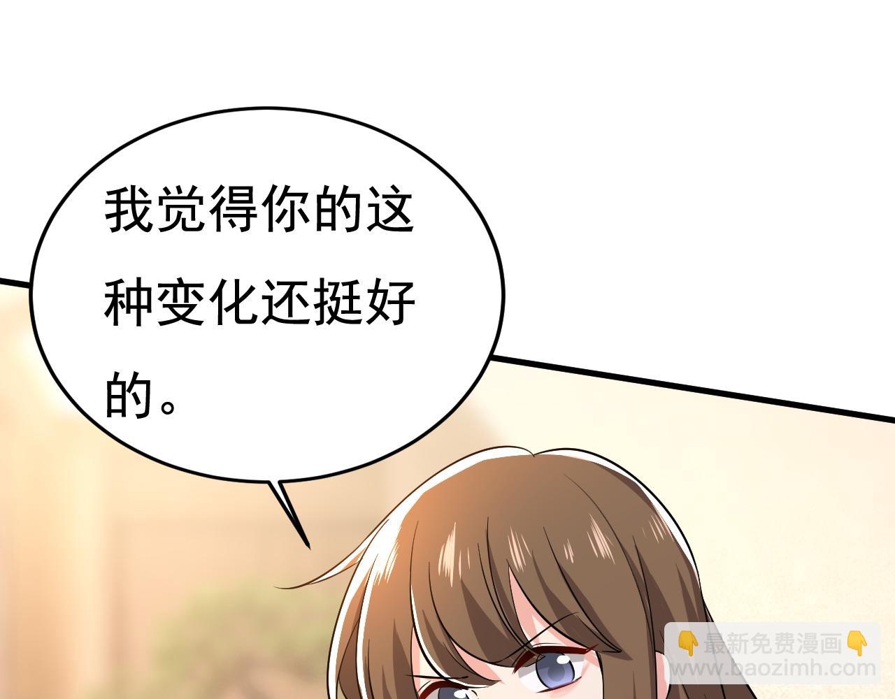 第508话 这本漫画我不画了54