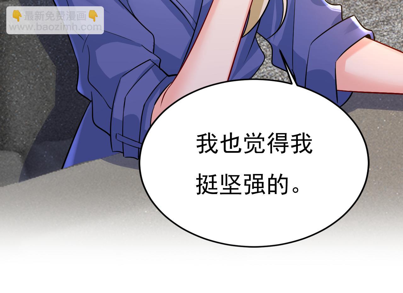 第508话 这本漫画我不画了59