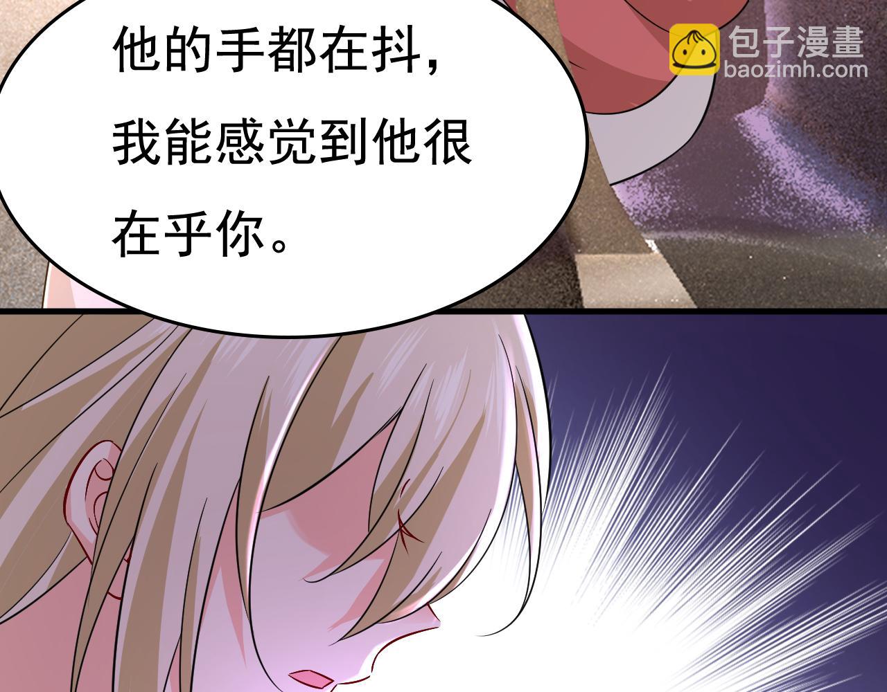 第508话 这本漫画我不画了6