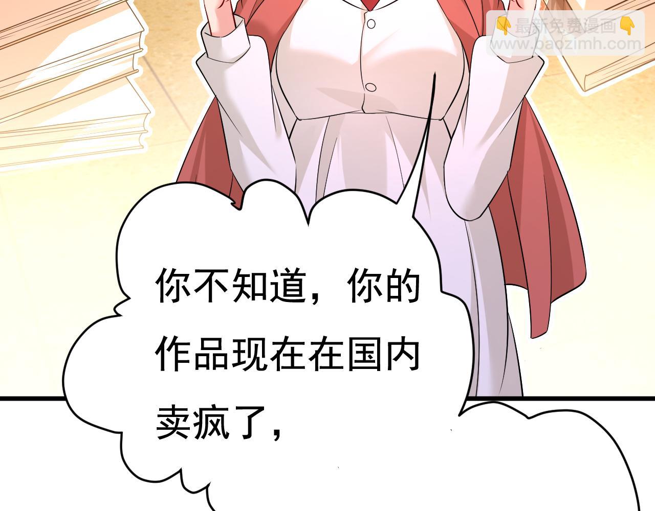 第508话 这本漫画我不画了63