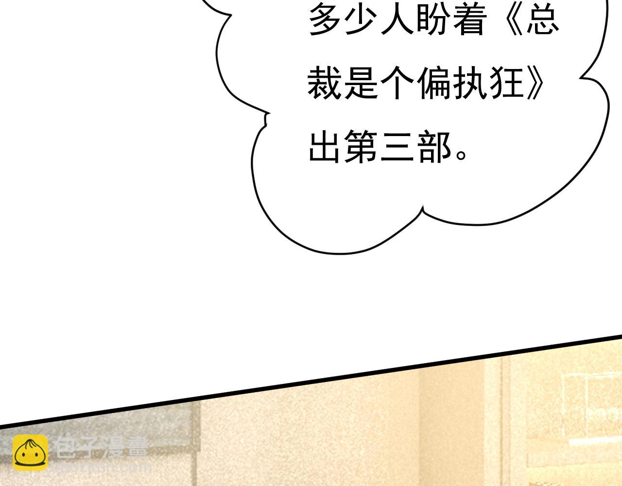 第508话 这本漫画我不画了64