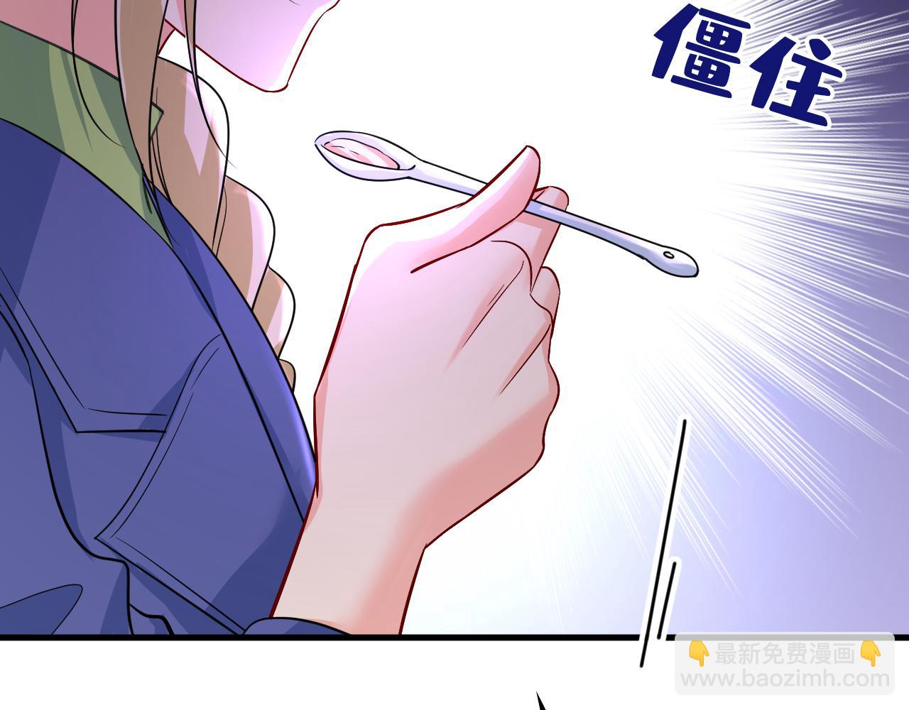 第508话 这本漫画我不画了7