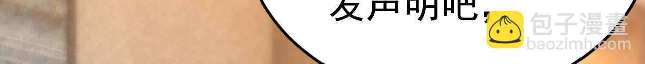 第508话 这本漫画我不画了71