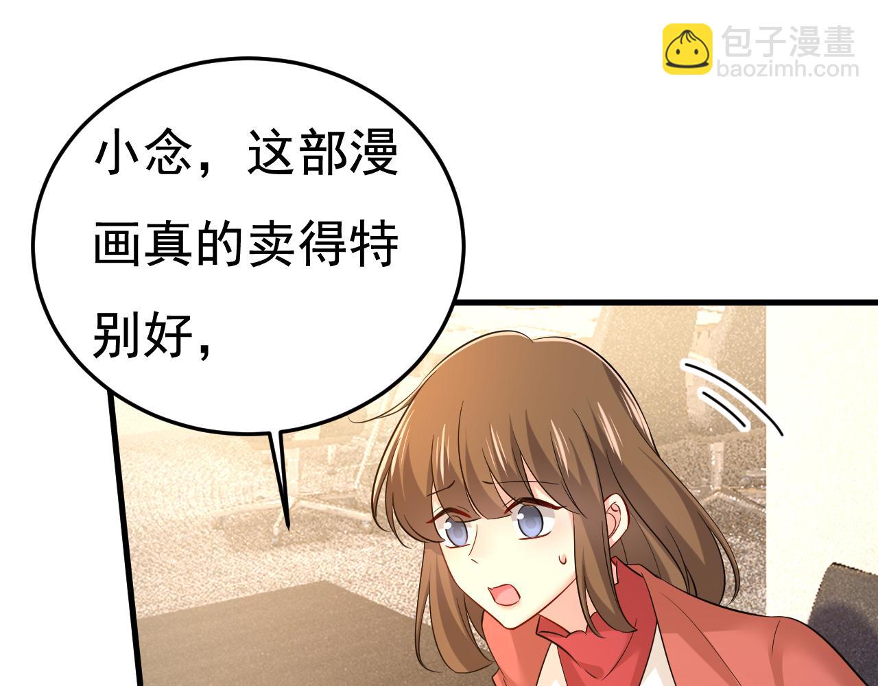 第508话 这本漫画我不画了75