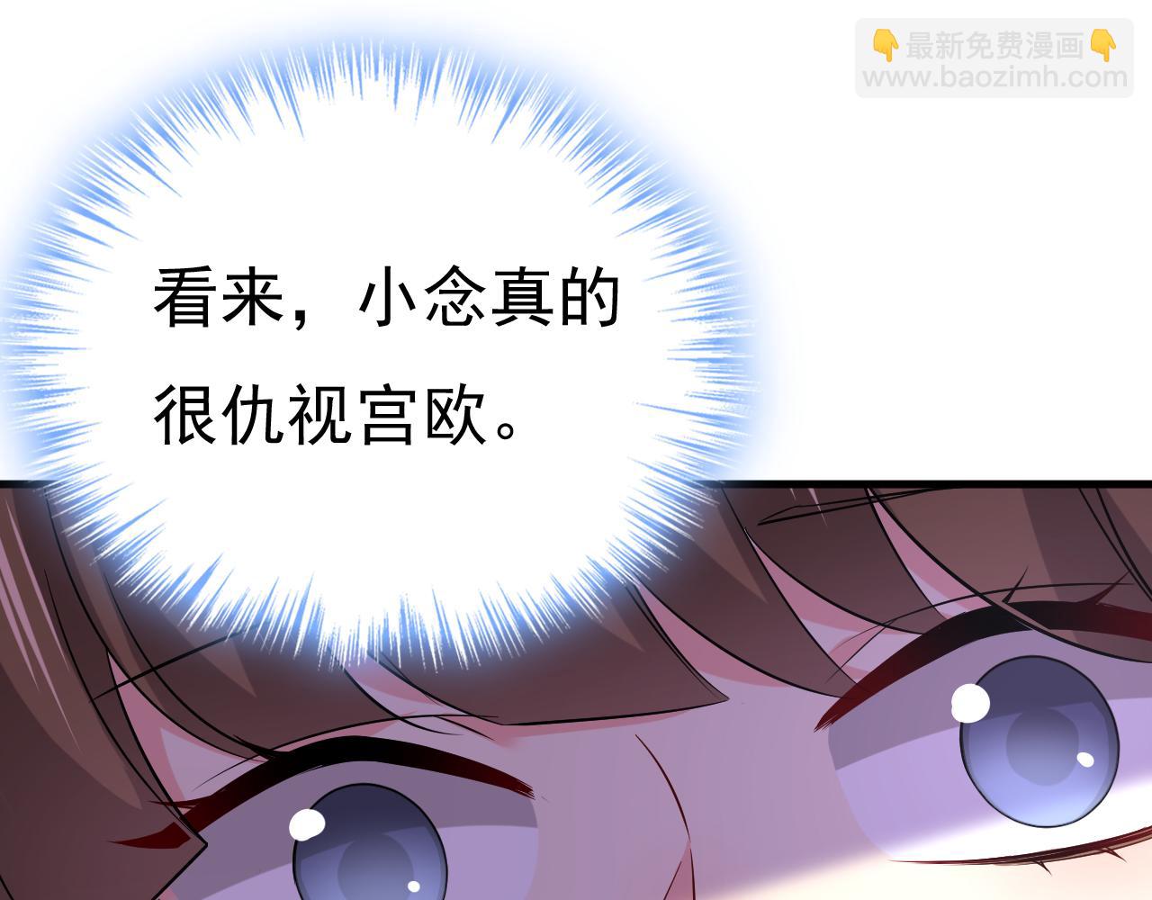 第508话 这本漫画我不画了81