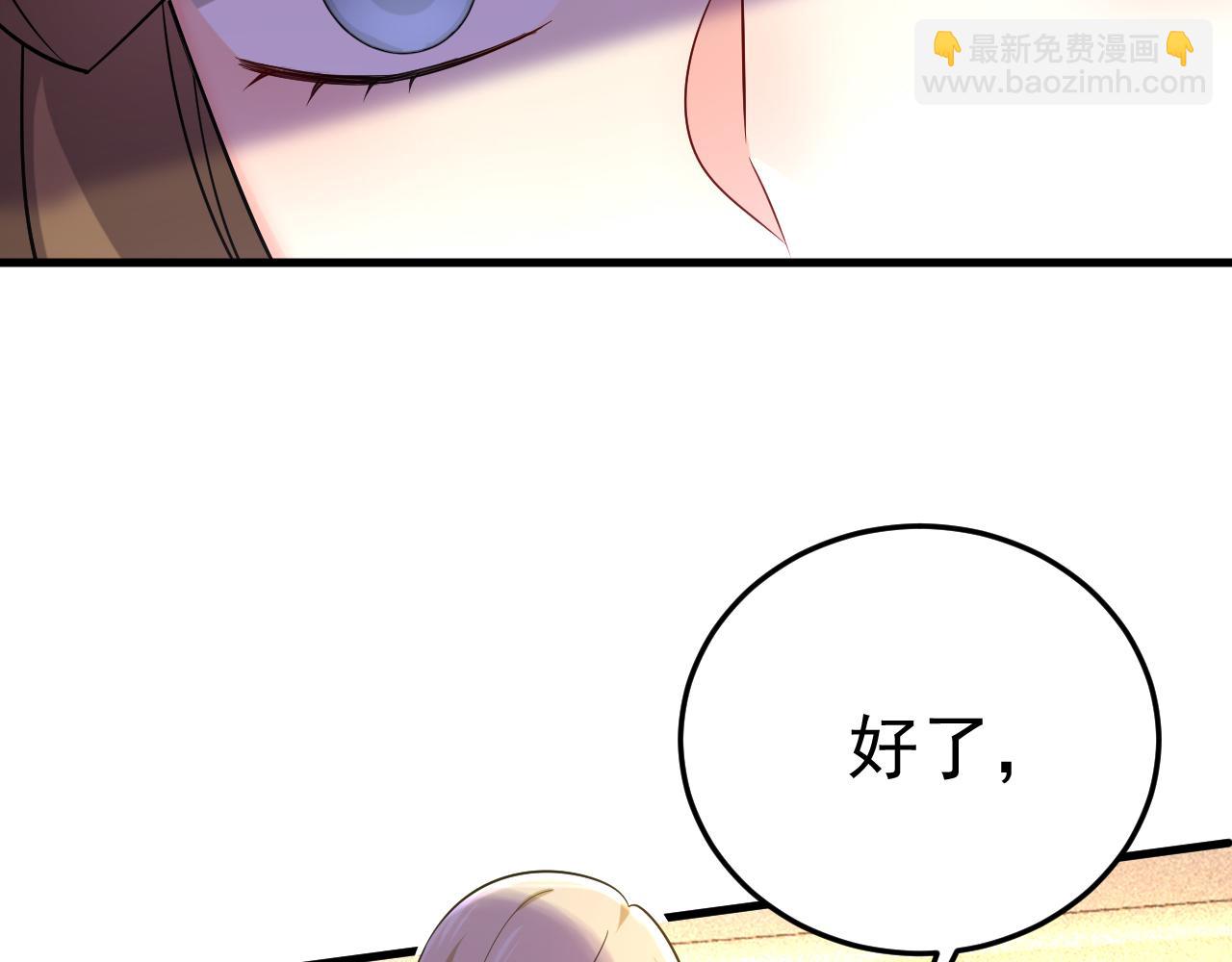 第508话 这本漫画我不画了82