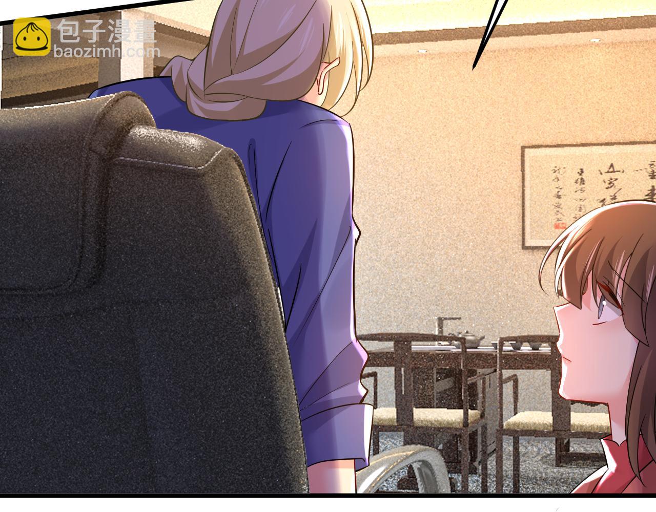 第508话 这本漫画我不画了83