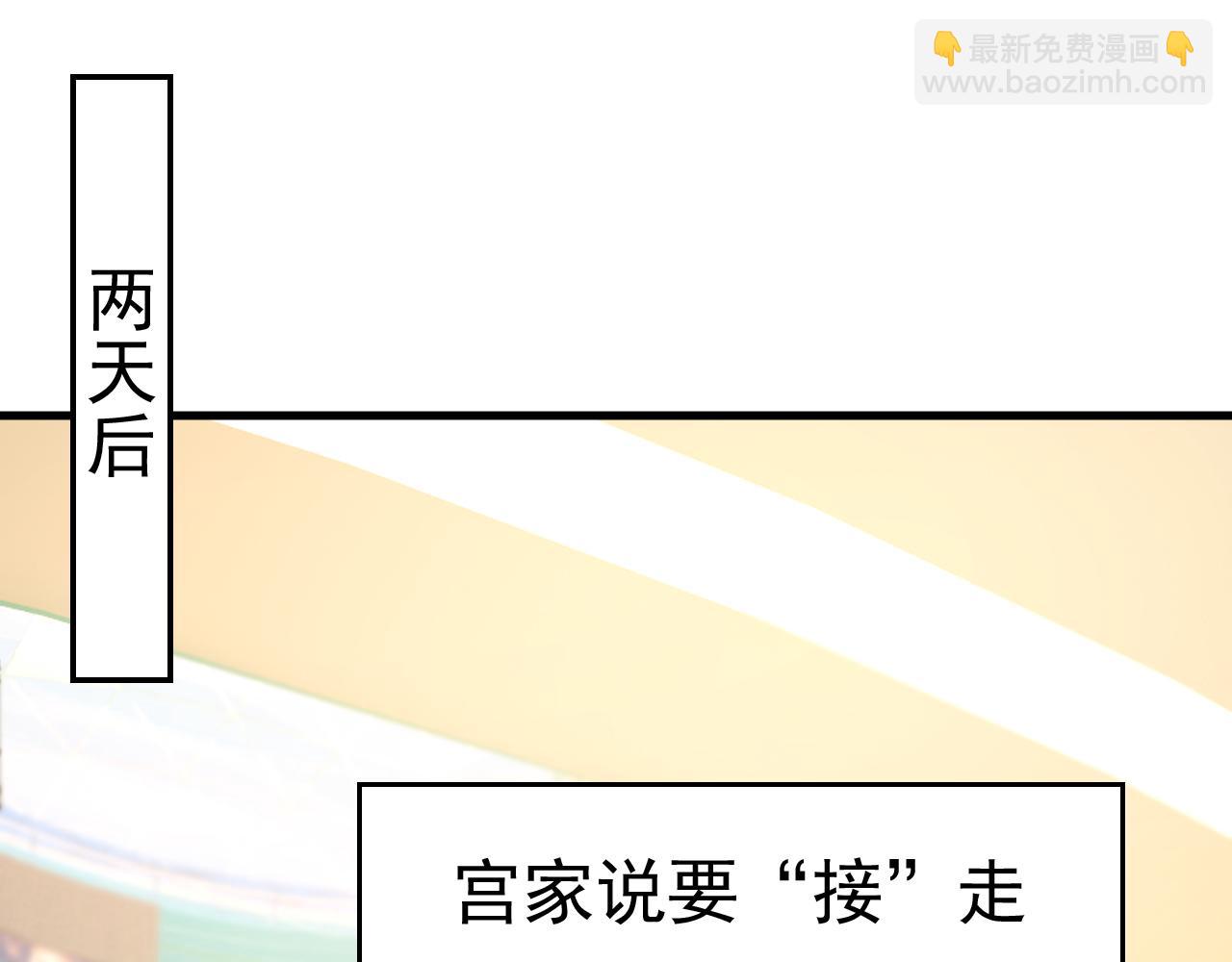 第508话 这本漫画我不画了90