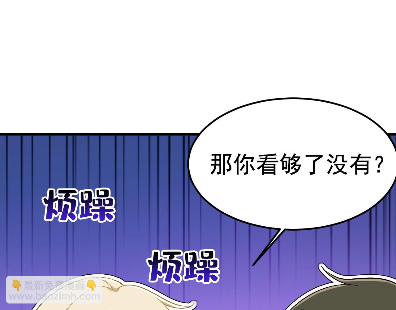 第510话 鞋子和你我都不要110