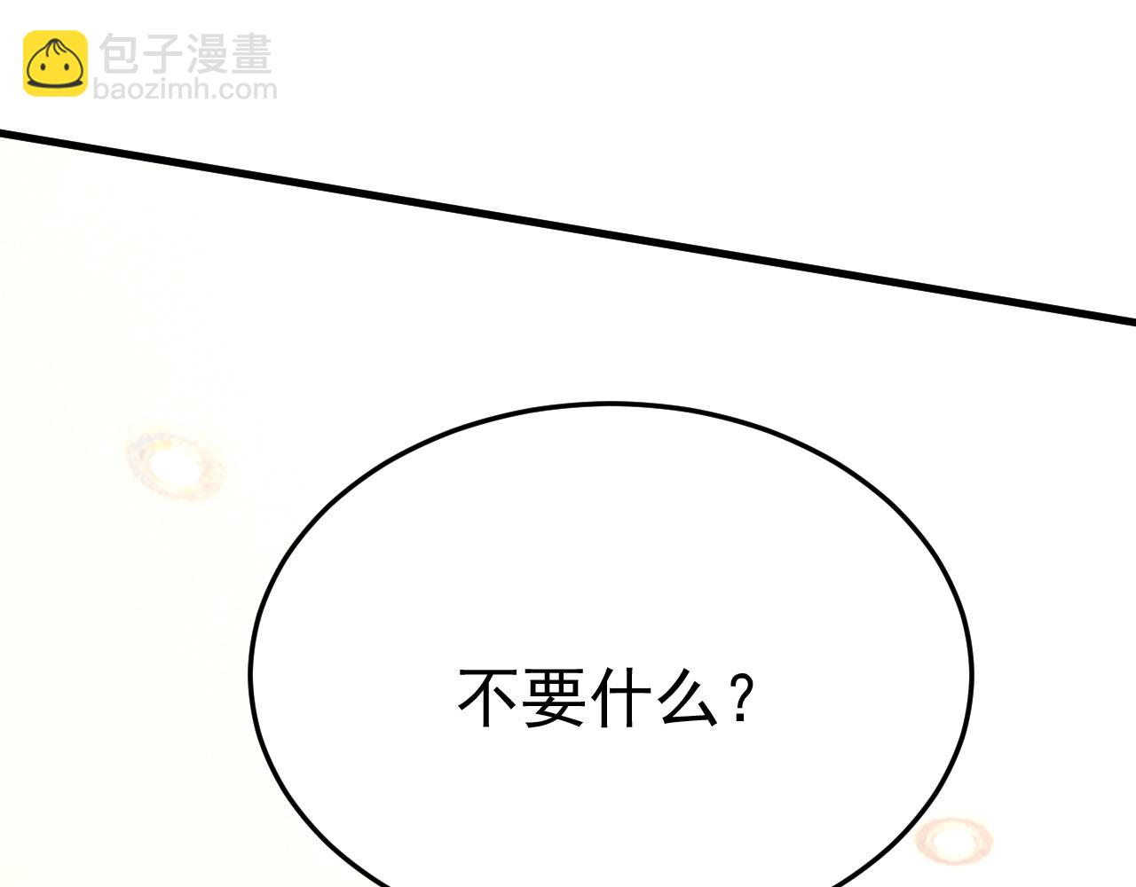 第510话 鞋子和你我都不要36