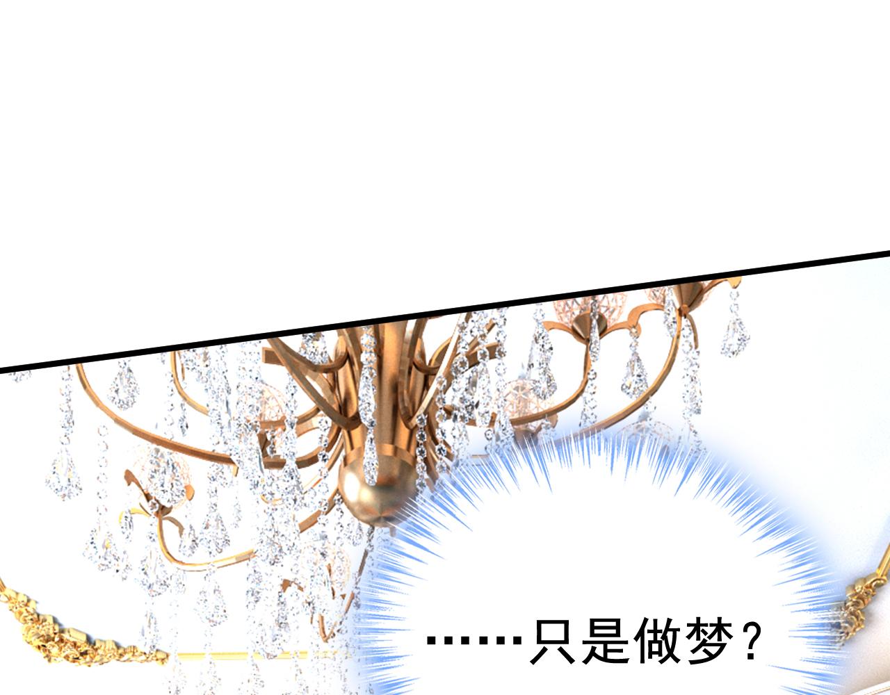 第514话 电脑被黑了？！0