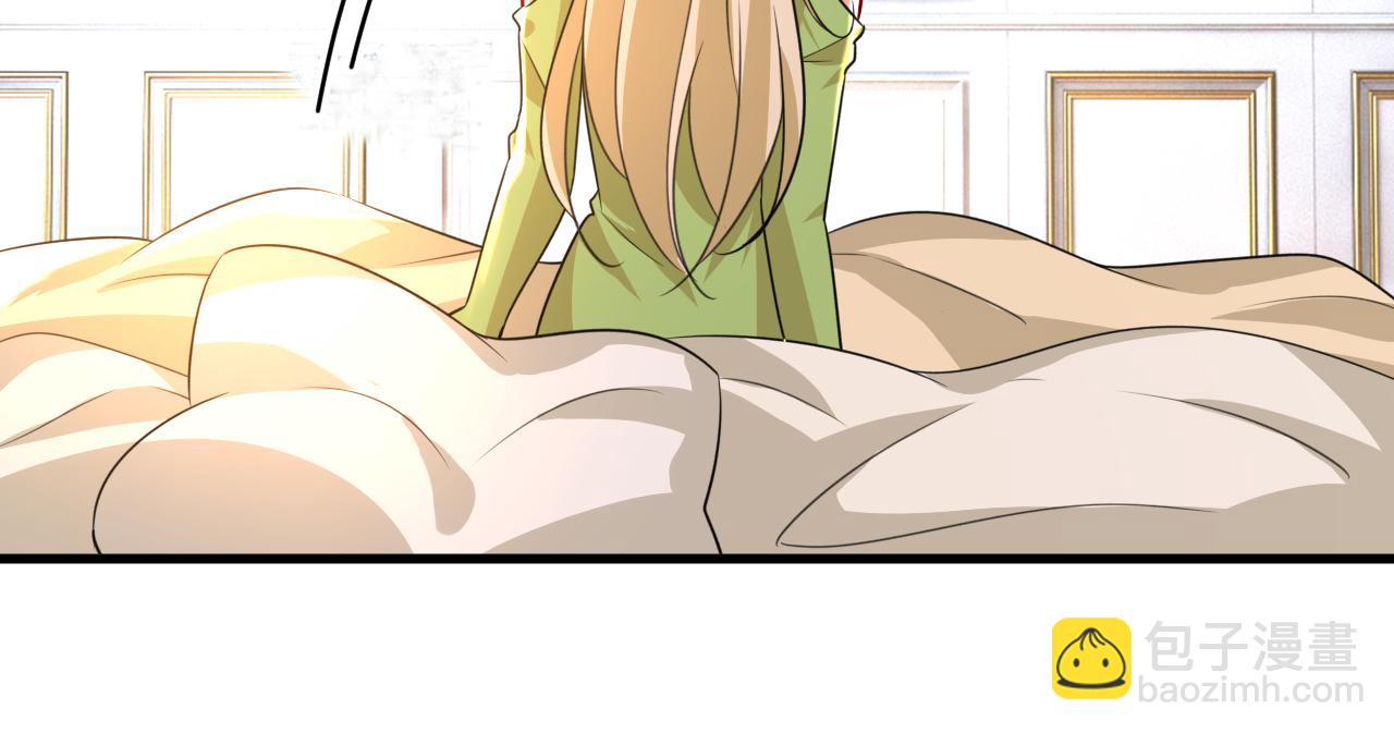 第514话 电脑被黑了？！2