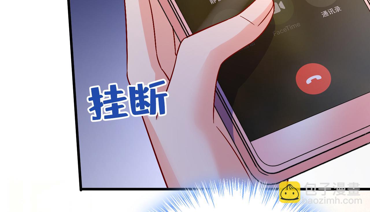 第514话 电脑被黑了？！37