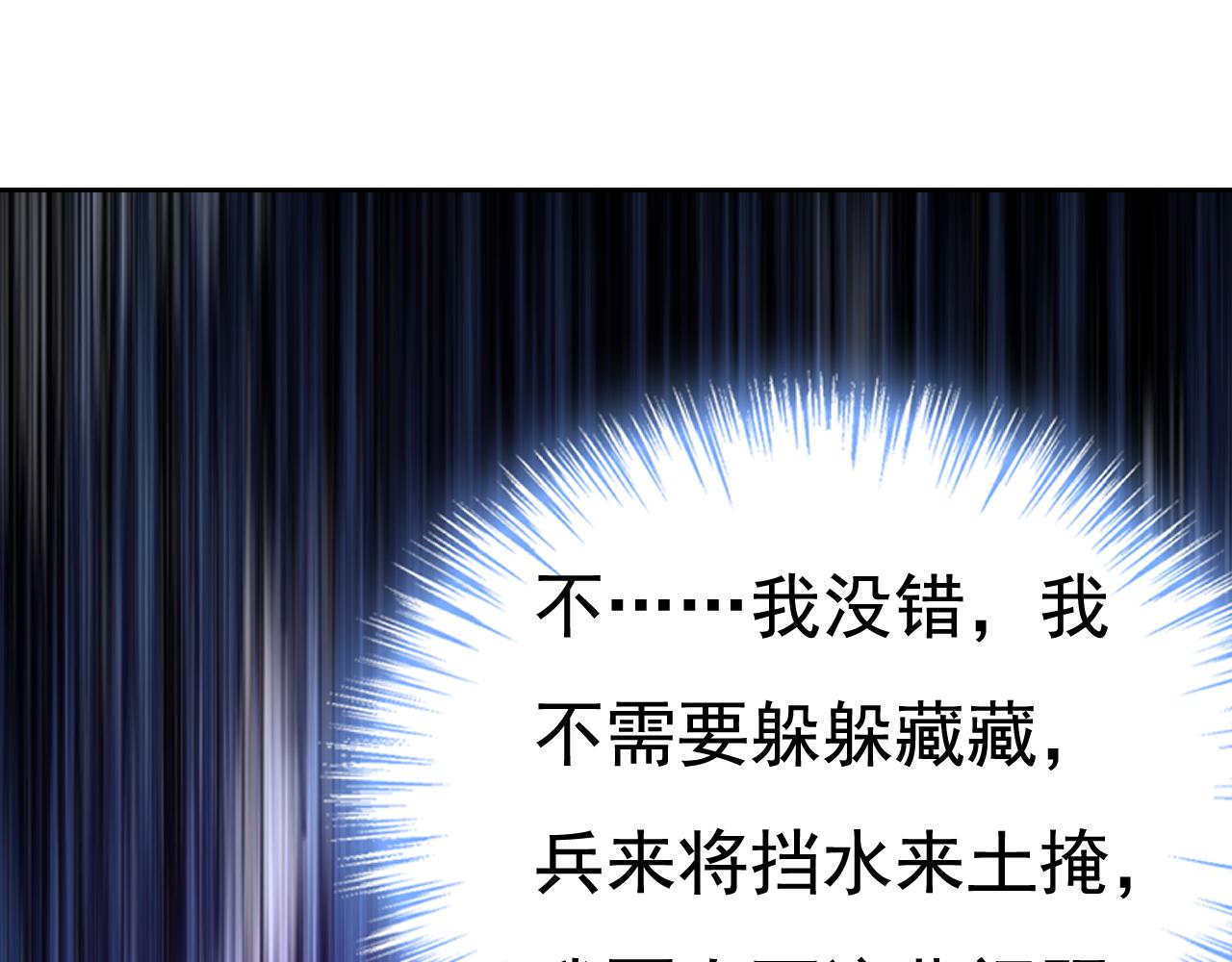 第515话 别去找他拿资料0