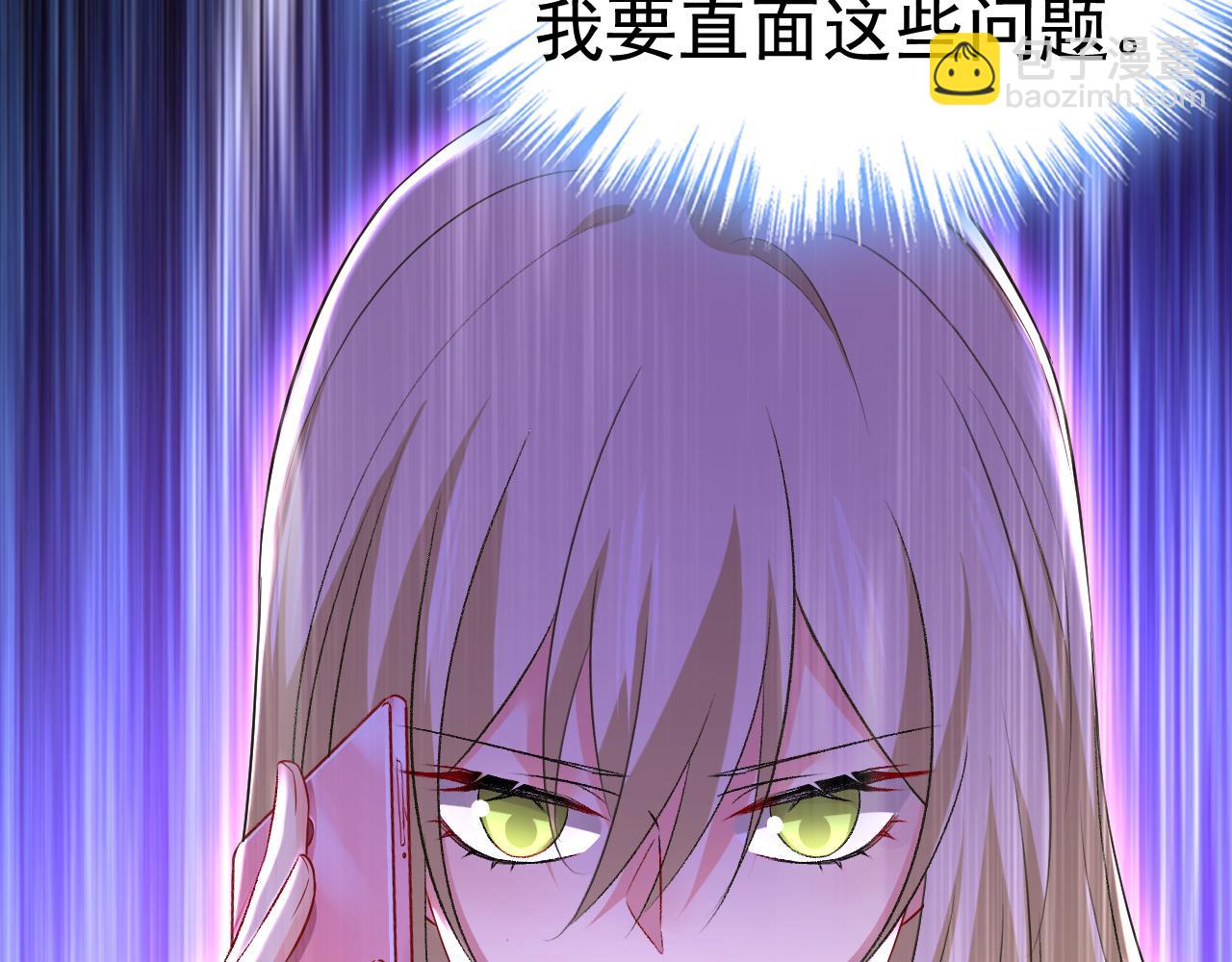 第515话 别去找他拿资料1