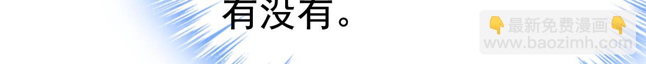 第515话 别去找他拿资料110