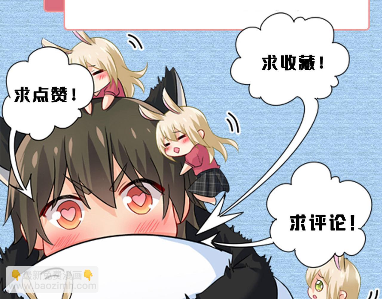 第515话 别去找他拿资料114