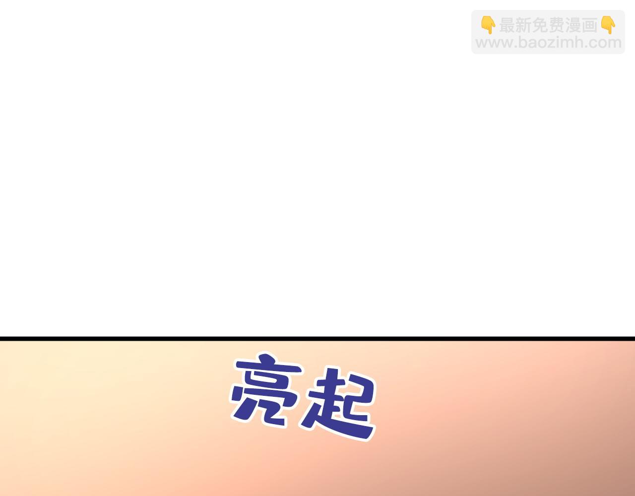 第515话 别去找他拿资料12