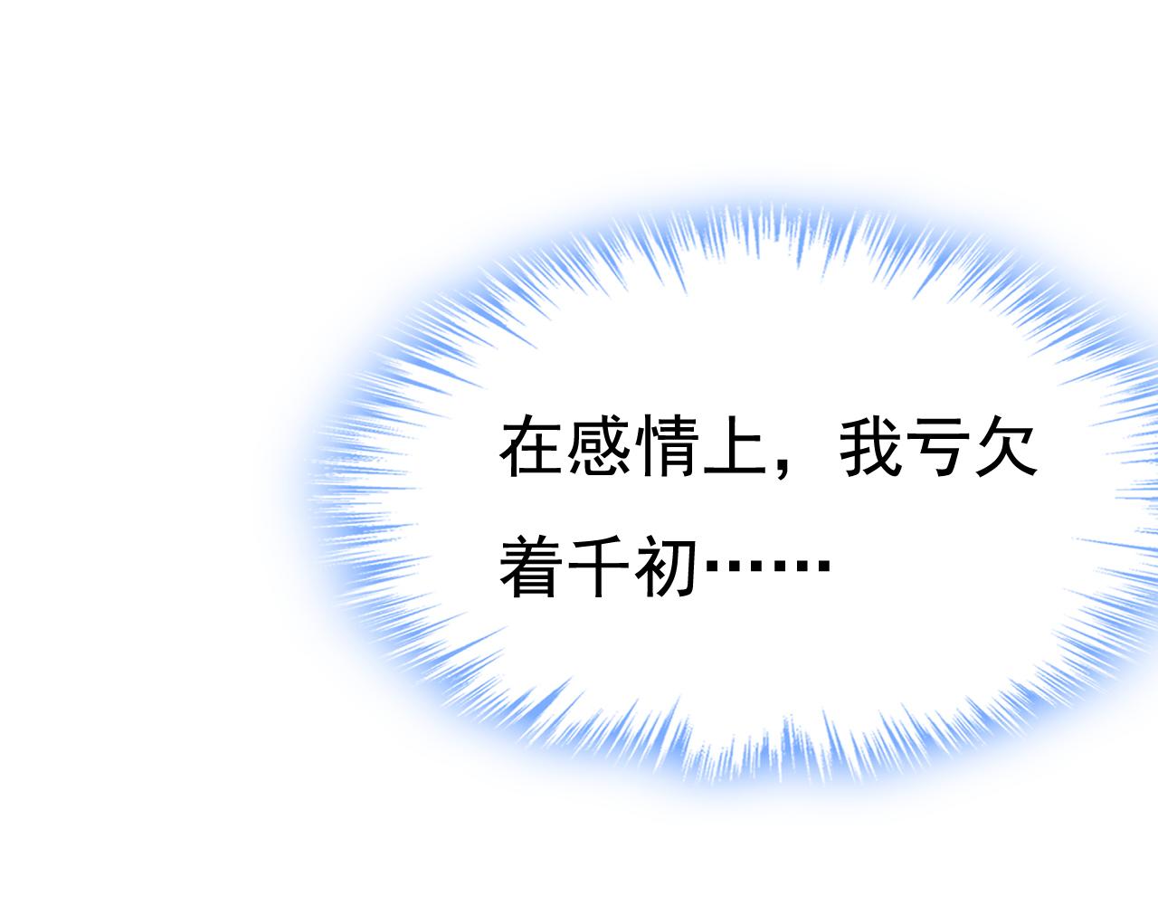 第515话 别去找他拿资料67