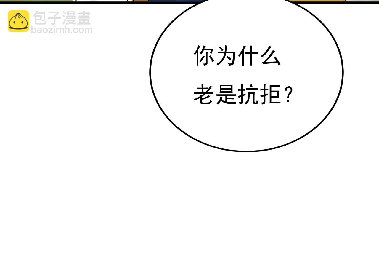 第515话 别去找他拿资料73