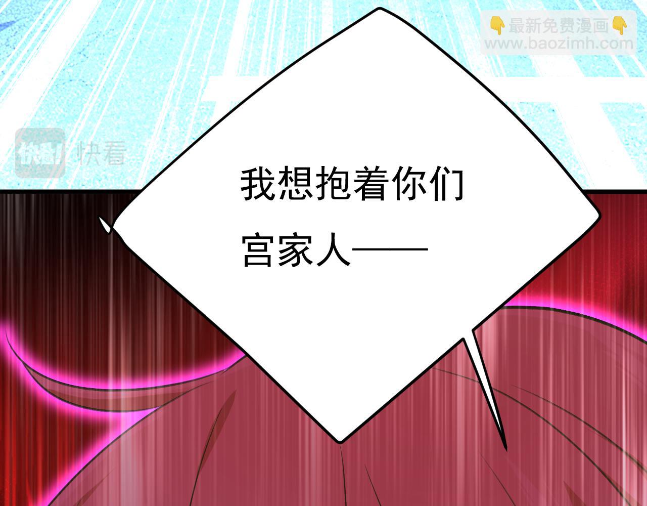 第516话 这是你逼我的！122