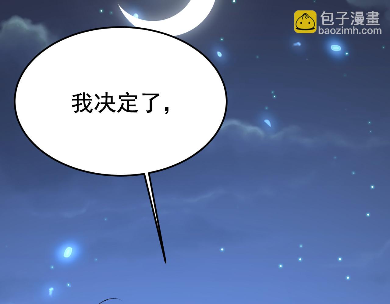 第516话 这是你逼我的！33