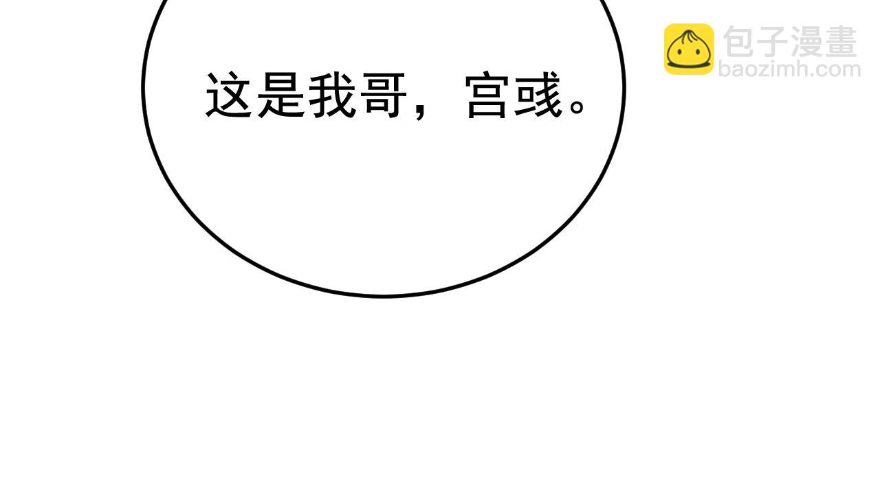 第524话 这才是真相？1