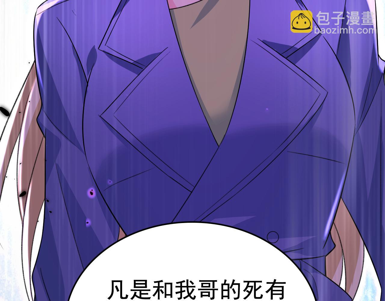 第524话 这才是真相？102