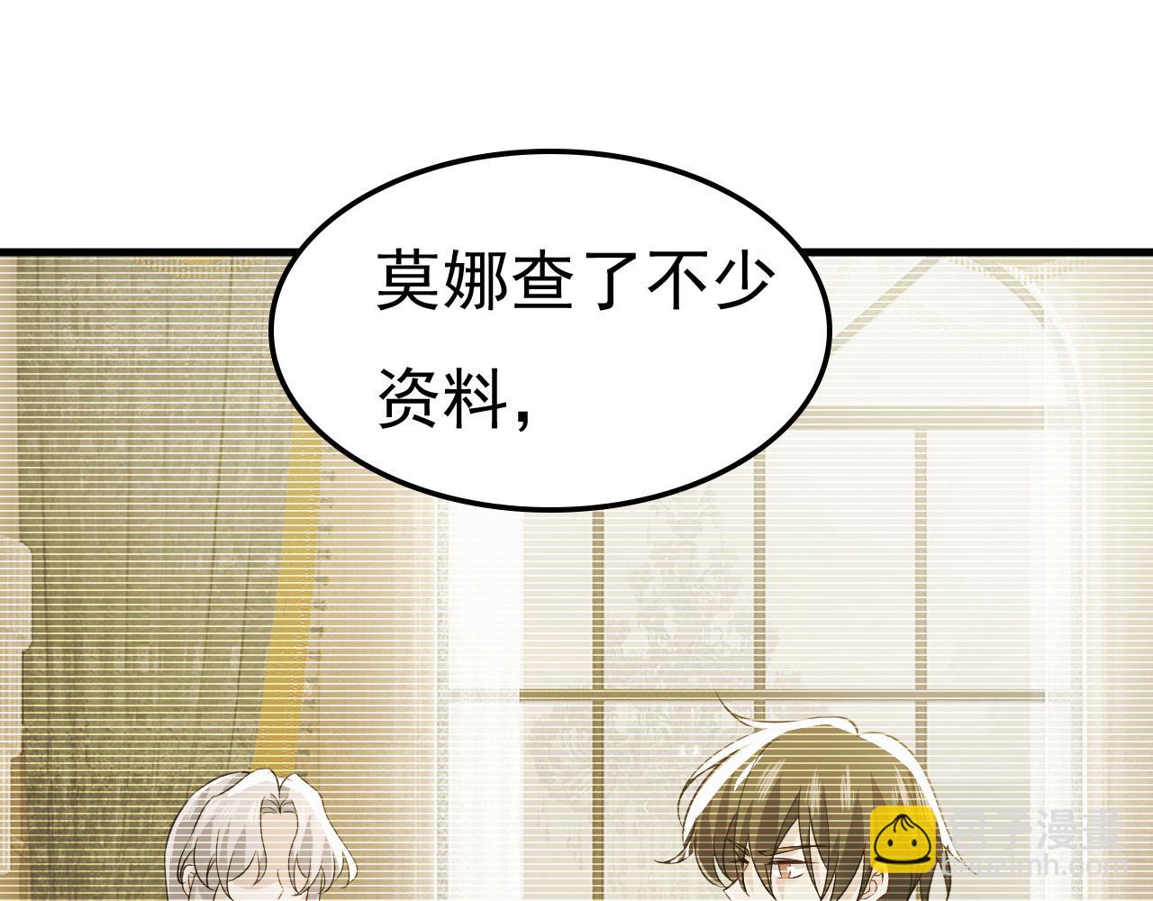 第524话 这才是真相？19