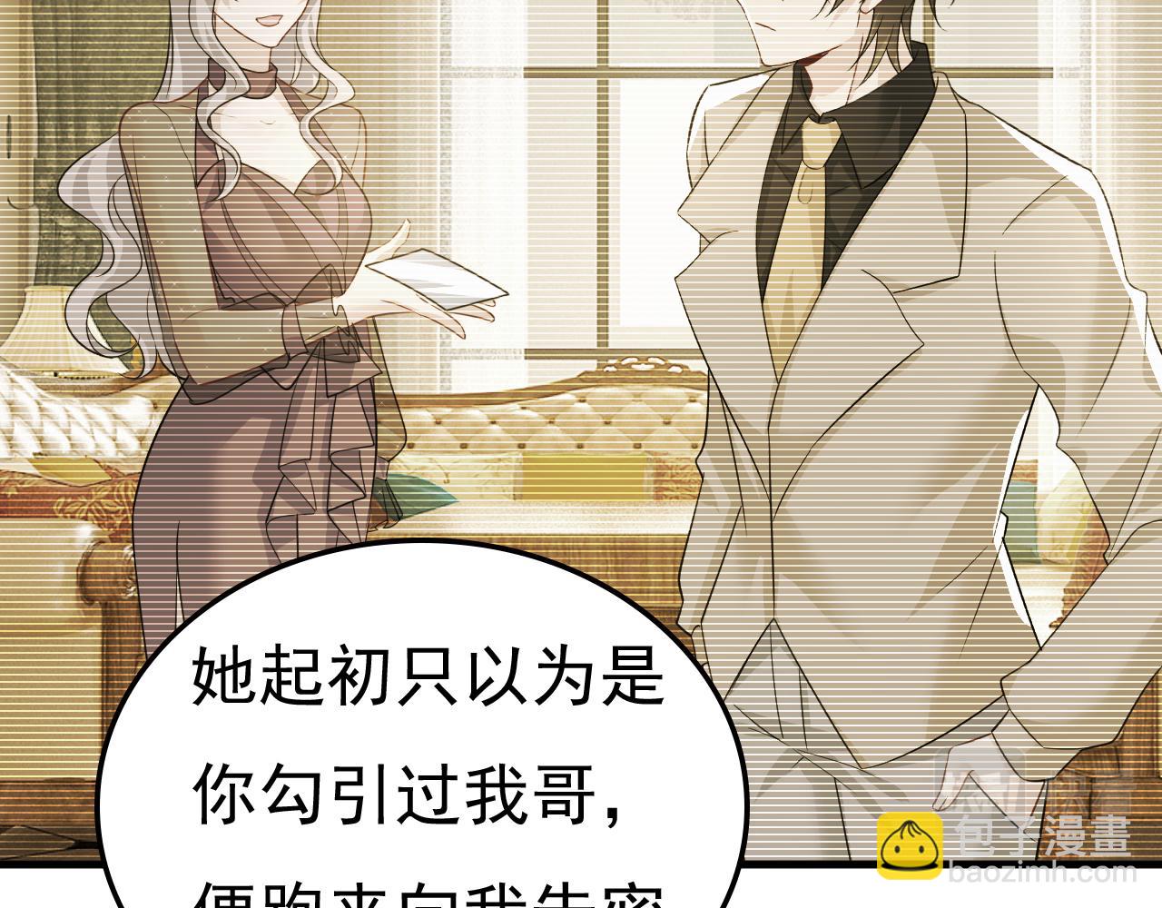 第524话 这才是真相？20